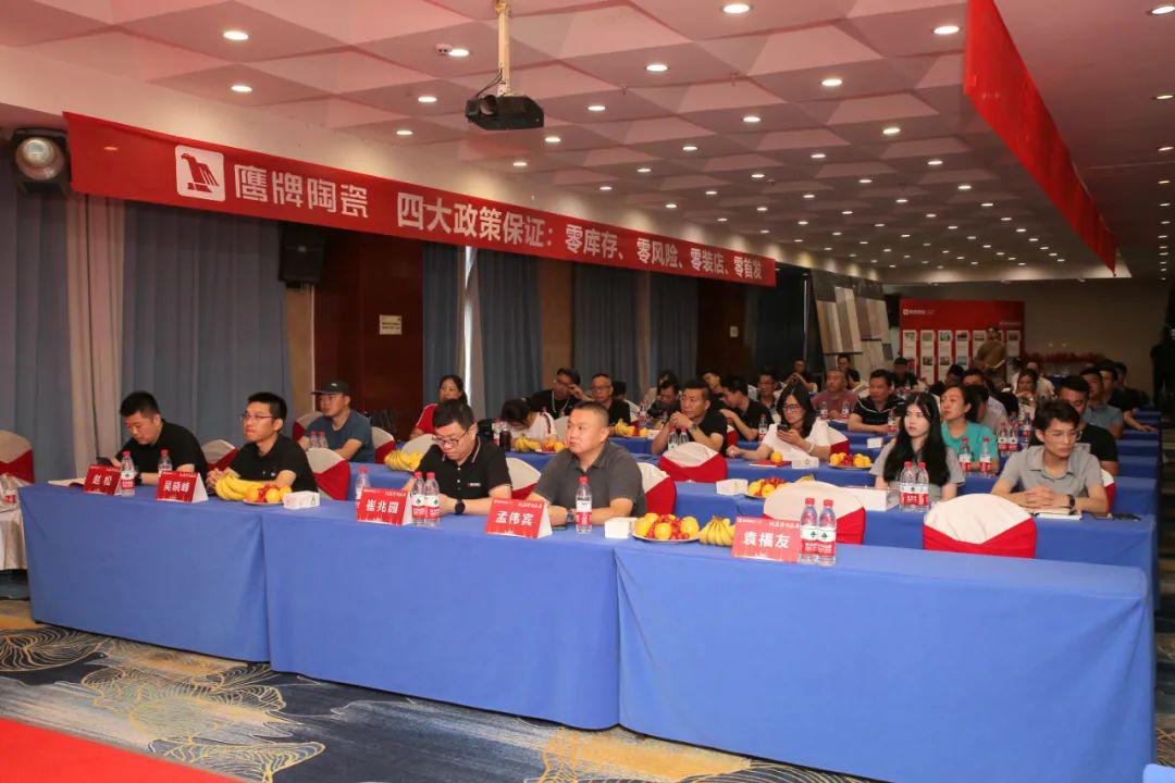 大品牌,大未來(lái) | 鷹牌陶瓷2021年山東省選商大會(huì)圓滿舉行!