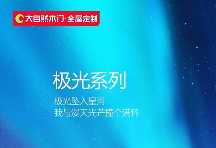 把大自然帶回家|目光所及,皆是風(fēng)景