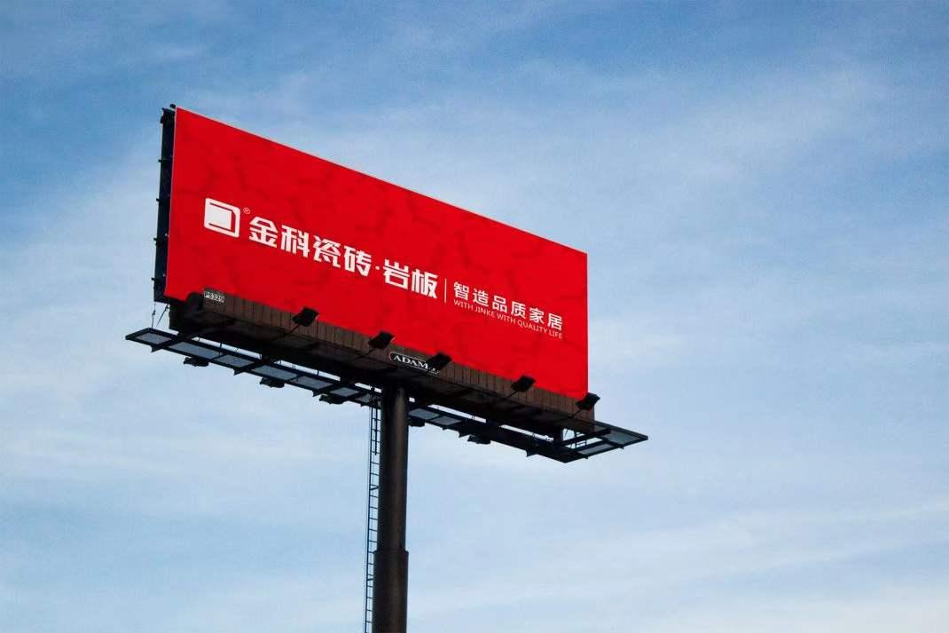 以新生姿態,勇往直前,繪就新藍圖!