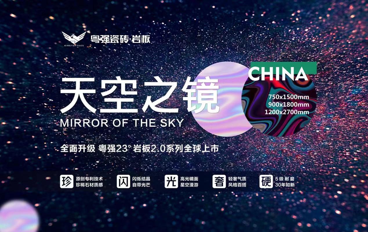 喜報(bào)!熱烈祝賀粵強(qiáng)連獲兩項(xiàng)殊榮!