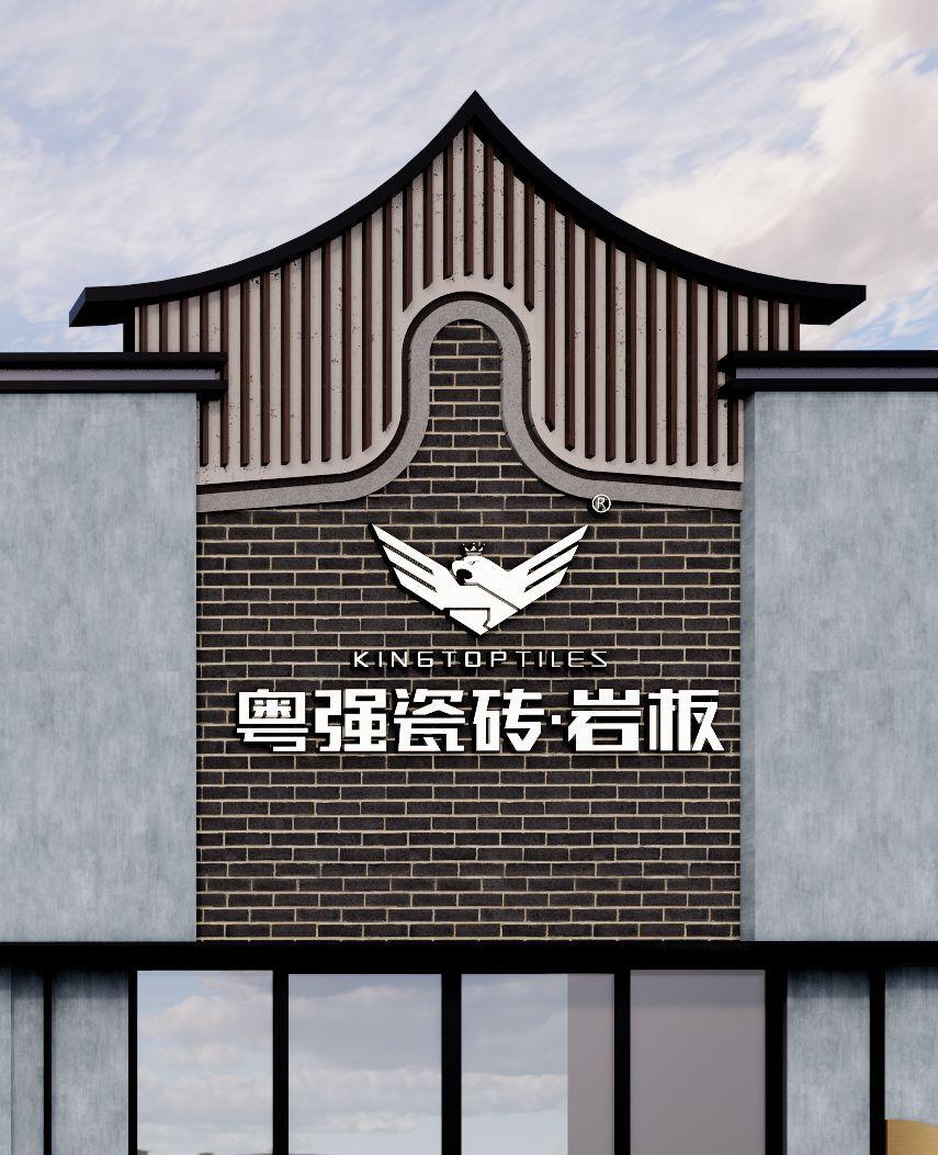 耀目呈現!據說這是2022最具IP感的瓷磚新潮館!
