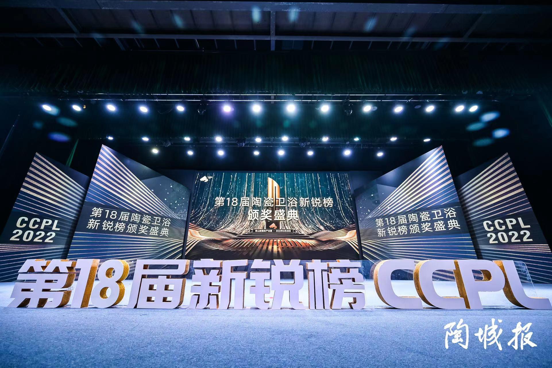 區域龍頭企業!金巴利斬獲新銳榜重磅大獎