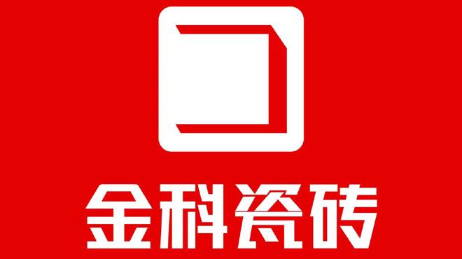 審美拉鋸戰丨金科藝術化的瓷磚新品，帶來了嶄新的空間視覺感
