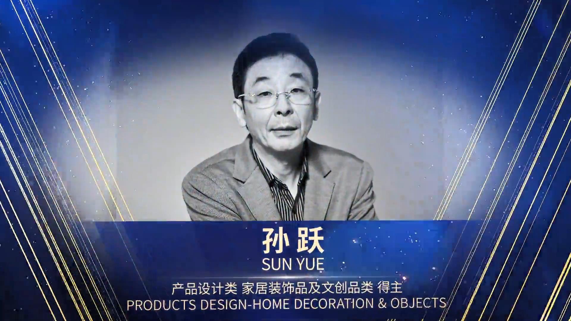 重磅|新特麗照明榮獲M&O中國(guó)設(shè)計(jì)獎(jiǎng)(2021-2022)，吹響中國(guó)原創(chuàng)設(shè)計(jì)新號(hào)角