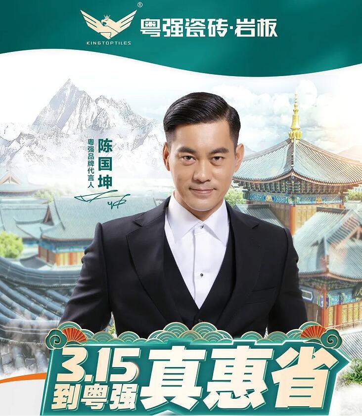 粵強(qiáng)【一拳一步中國(guó)行】全國(guó)工廠(chǎng)直通車(chē)廣東站完美收官！
