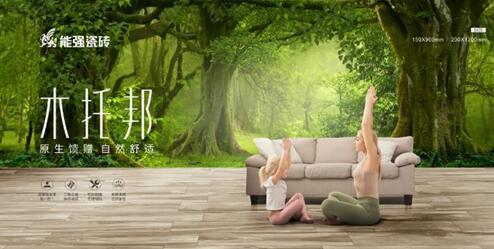 原生態(tài)的木紋印象,生活中的理想家