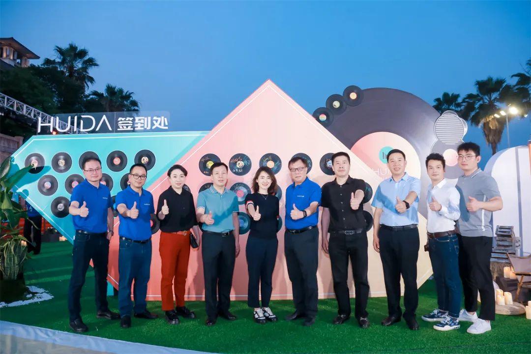 瓷磚防滑我選惠達(dá)|2023 年惠達(dá)瓷磚新品鑒賞暨品牌戰(zhàn)略峰會(huì)圓滿(mǎn)舉行!