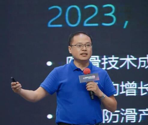 惠達瓷磚X超防滑大咖齊聚，共話超防滑品類高質量發展！
