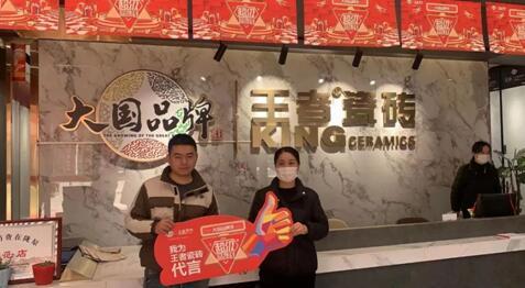 王者超級品質日與高品質同行