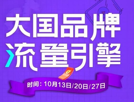 百特「瘋狂星期五」，“現象級”線上營銷刷屏全網