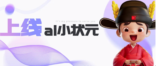 告別選磚迷茫!金科瓷磚AI助手重磅上線,解鎖瓷磚選購秘籍!